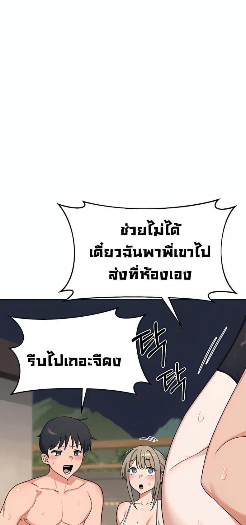 page-44