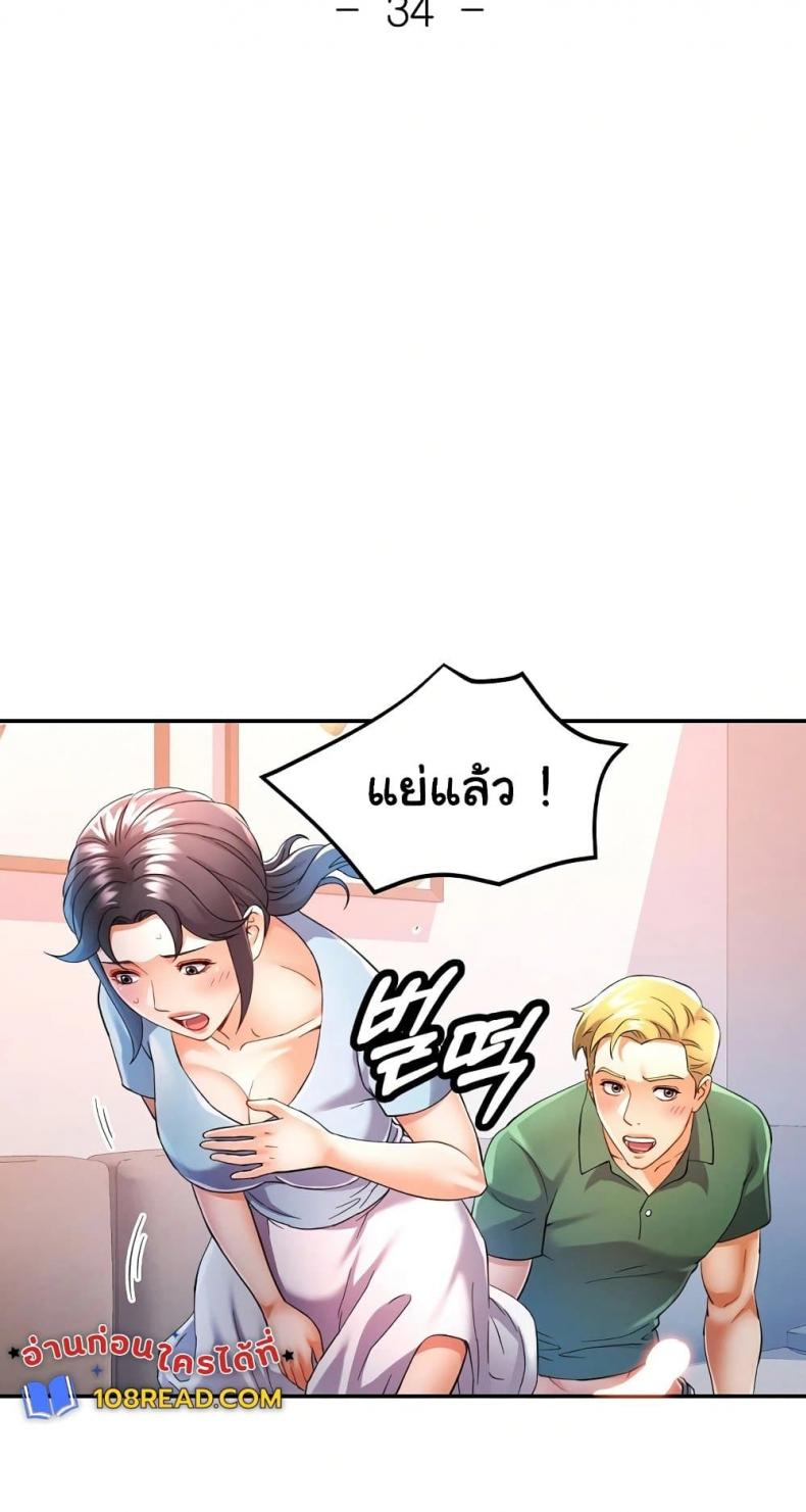 page-2