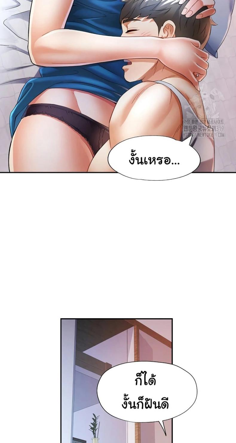 page-36