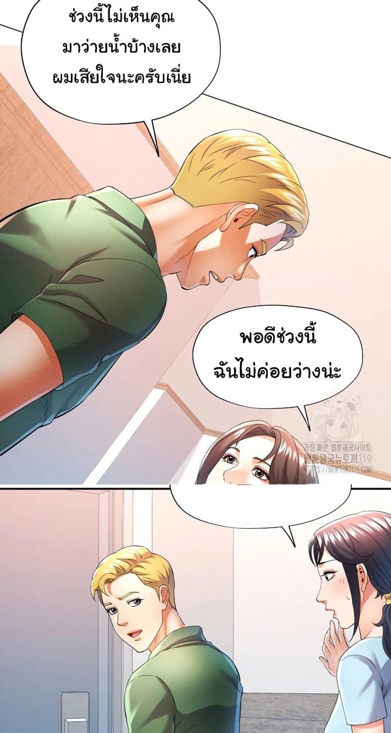 page-9