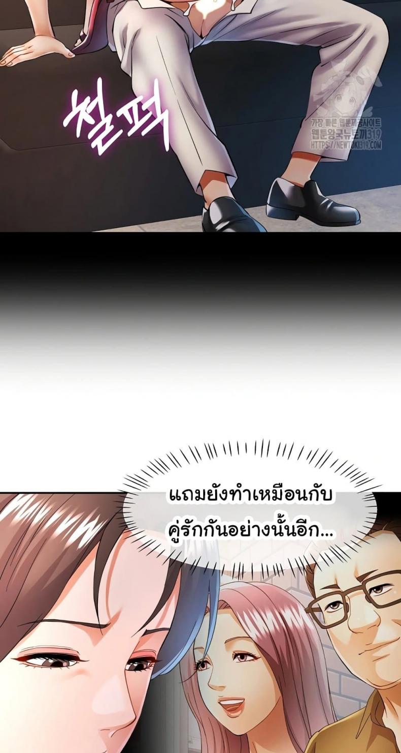 page-45