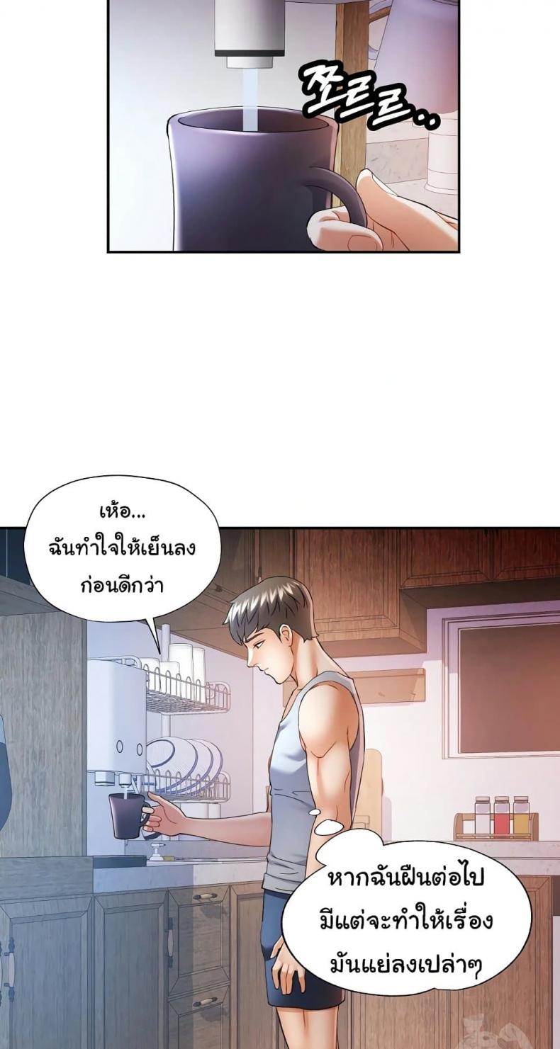 page-53