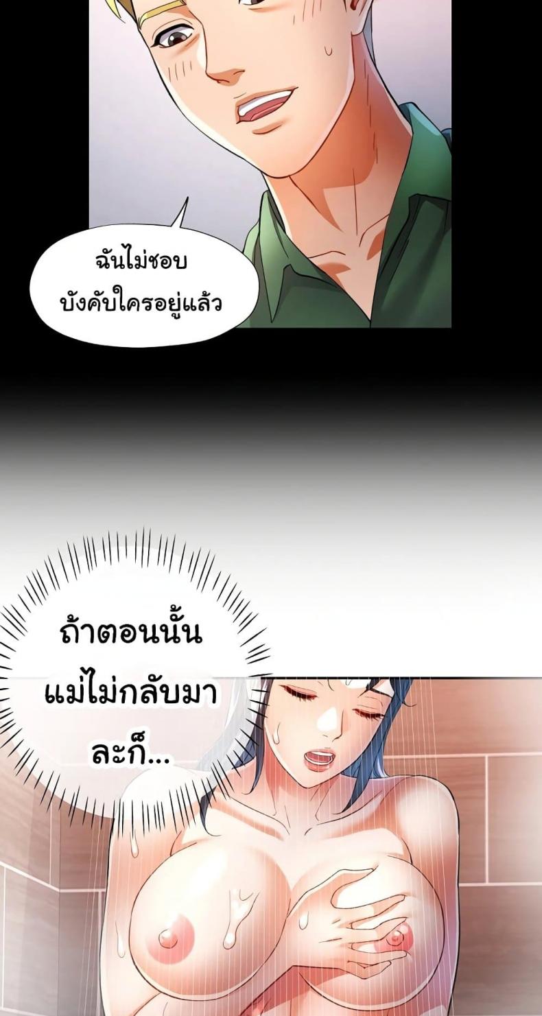 page-17
