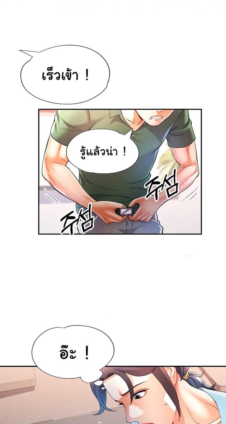 page-3