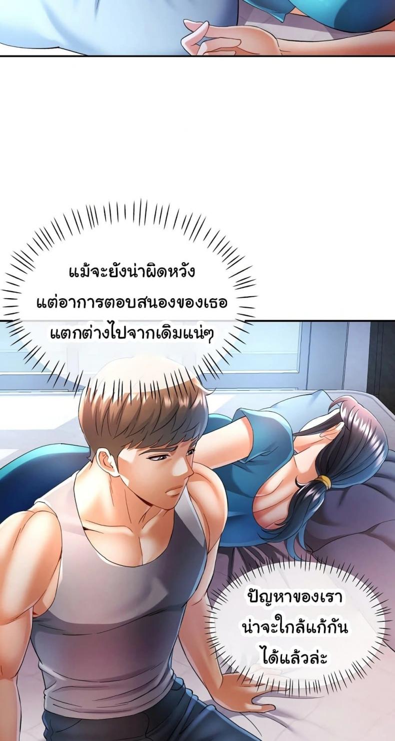 page-38