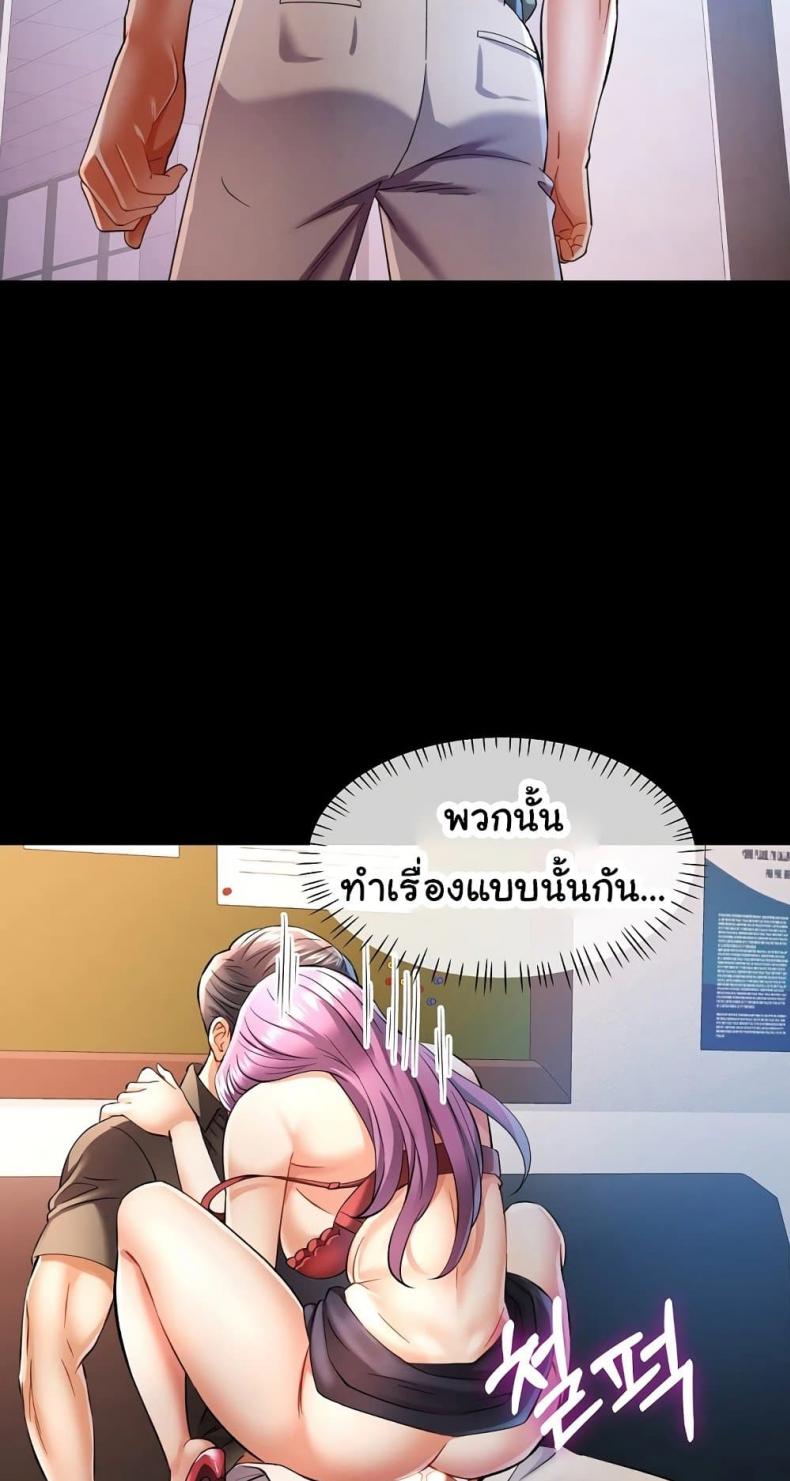 page-44