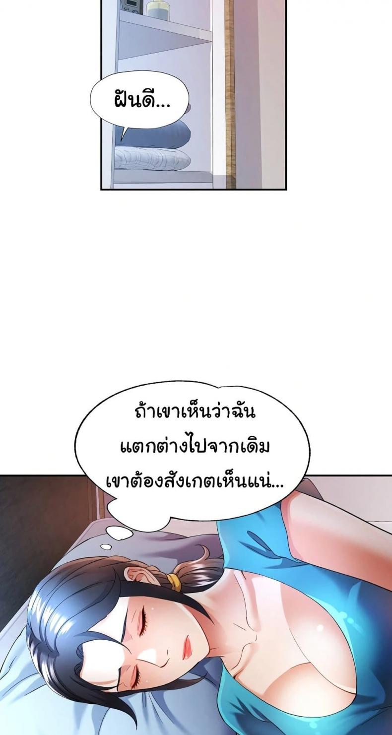 page-37