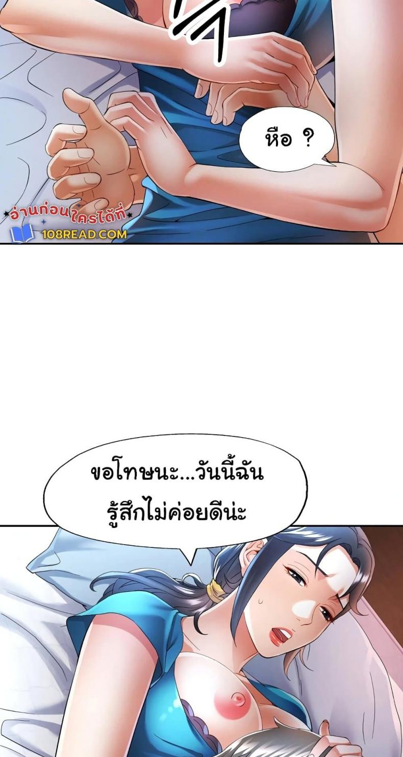 page-35