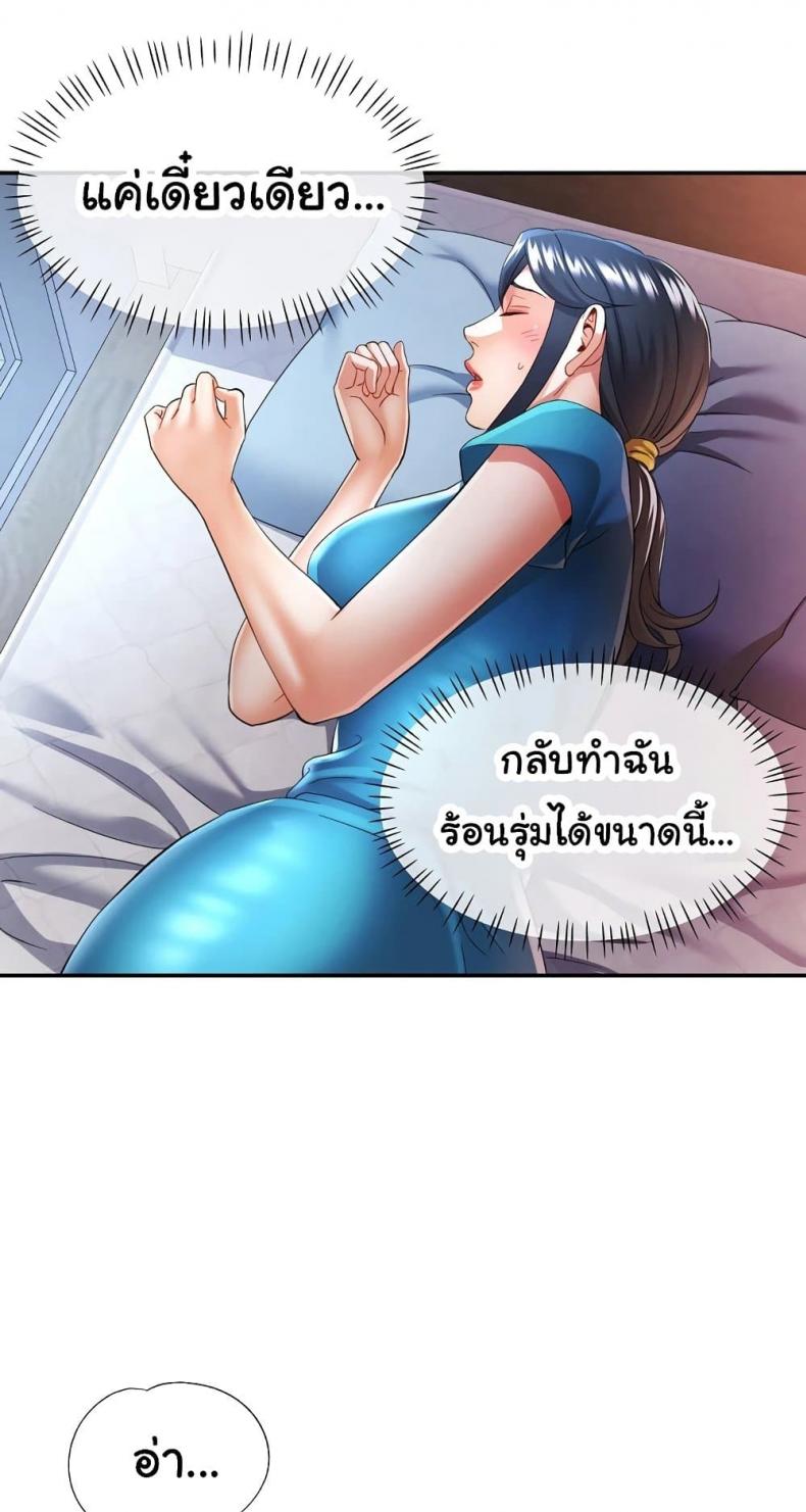 page-40
