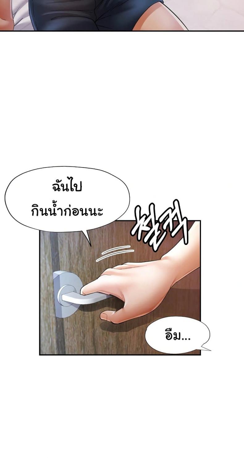 page-39