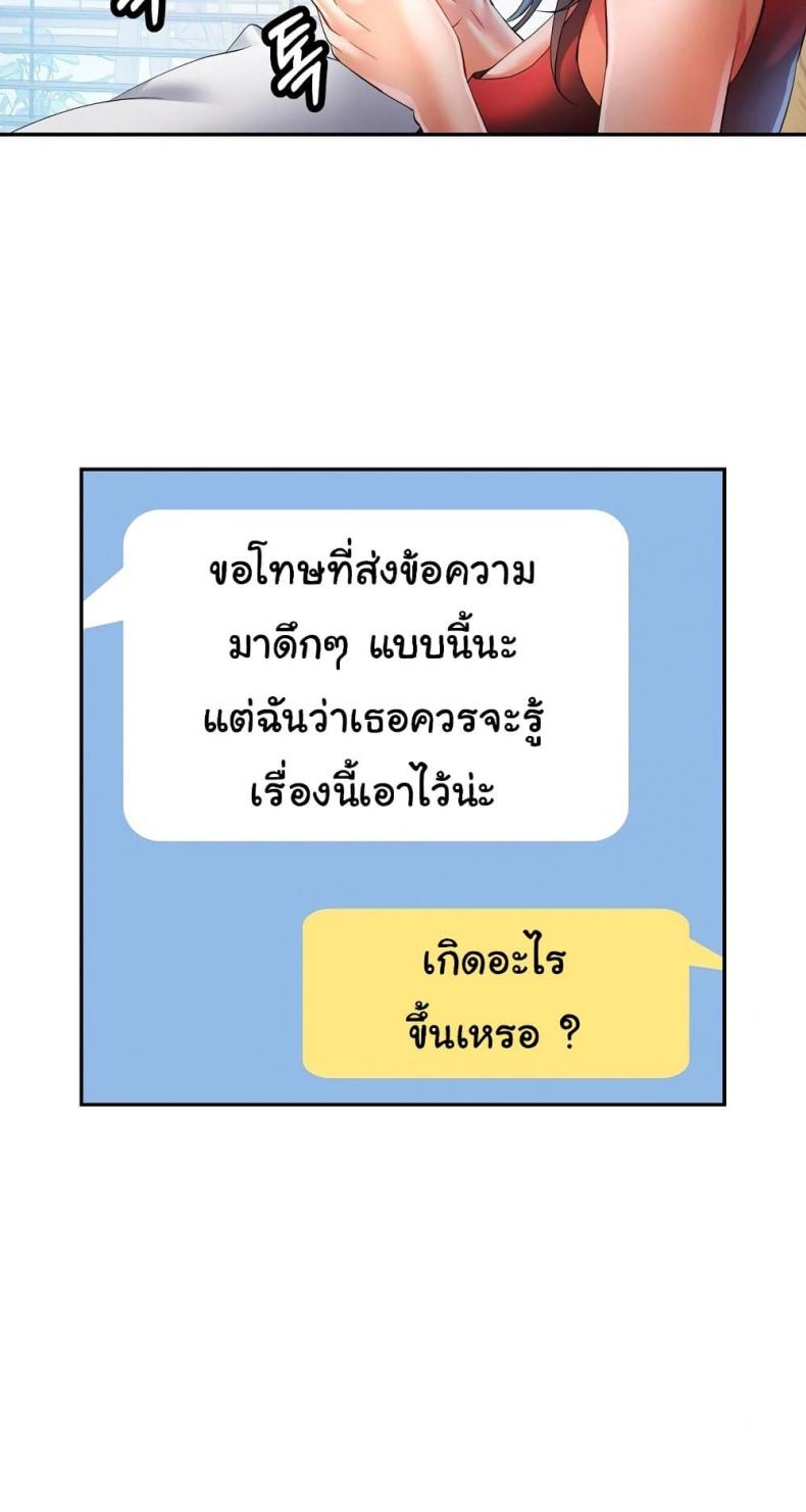 page-49