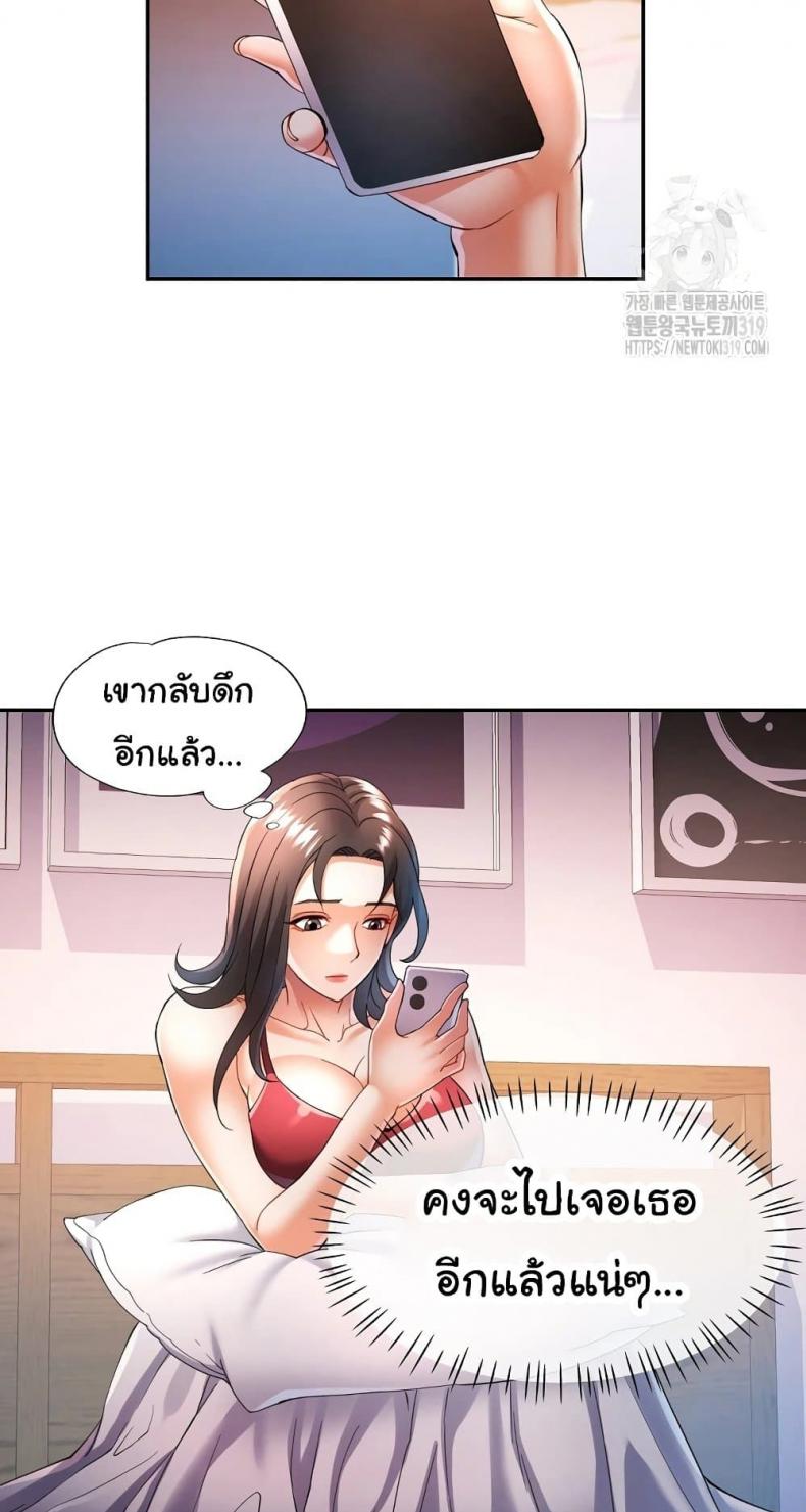 page-42