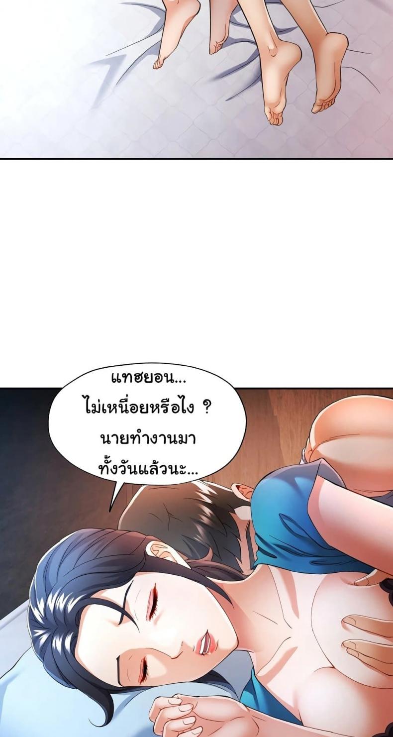 page-29