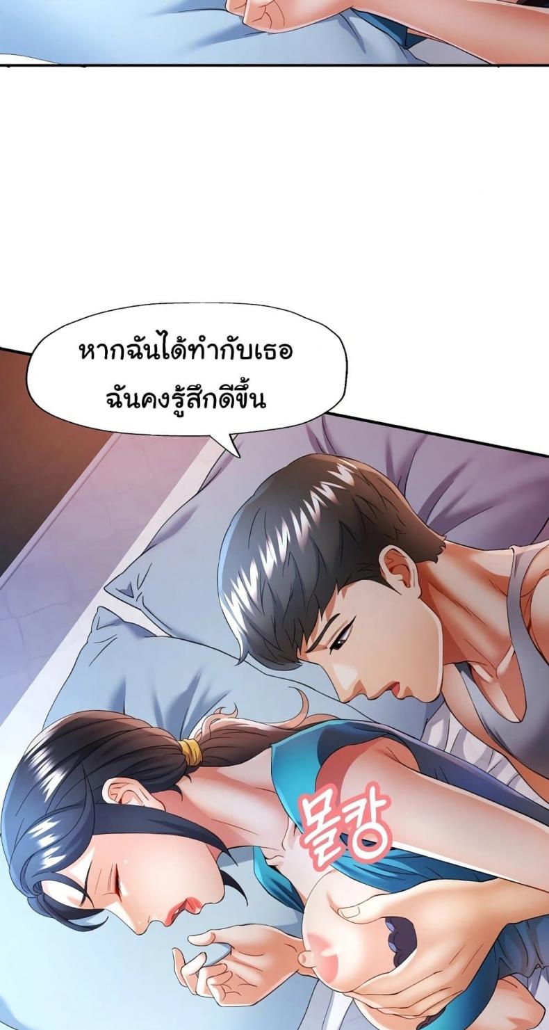 page-30