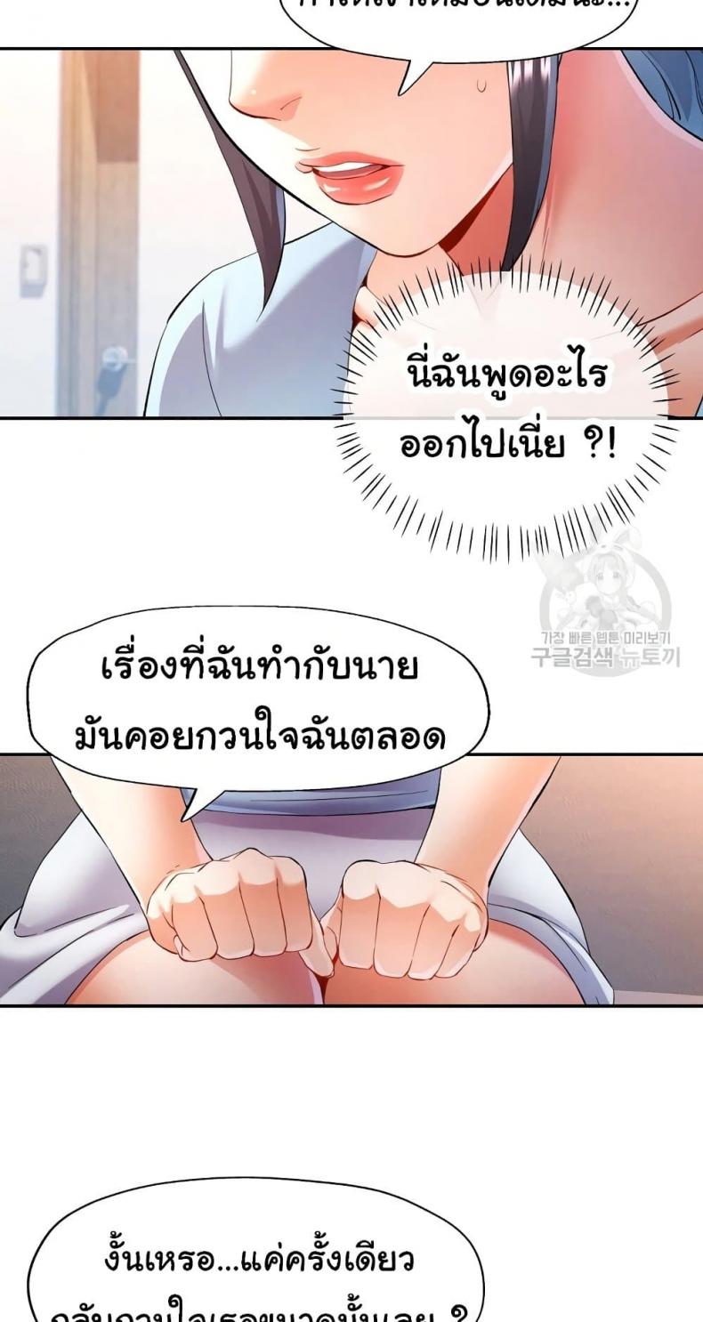 page-28