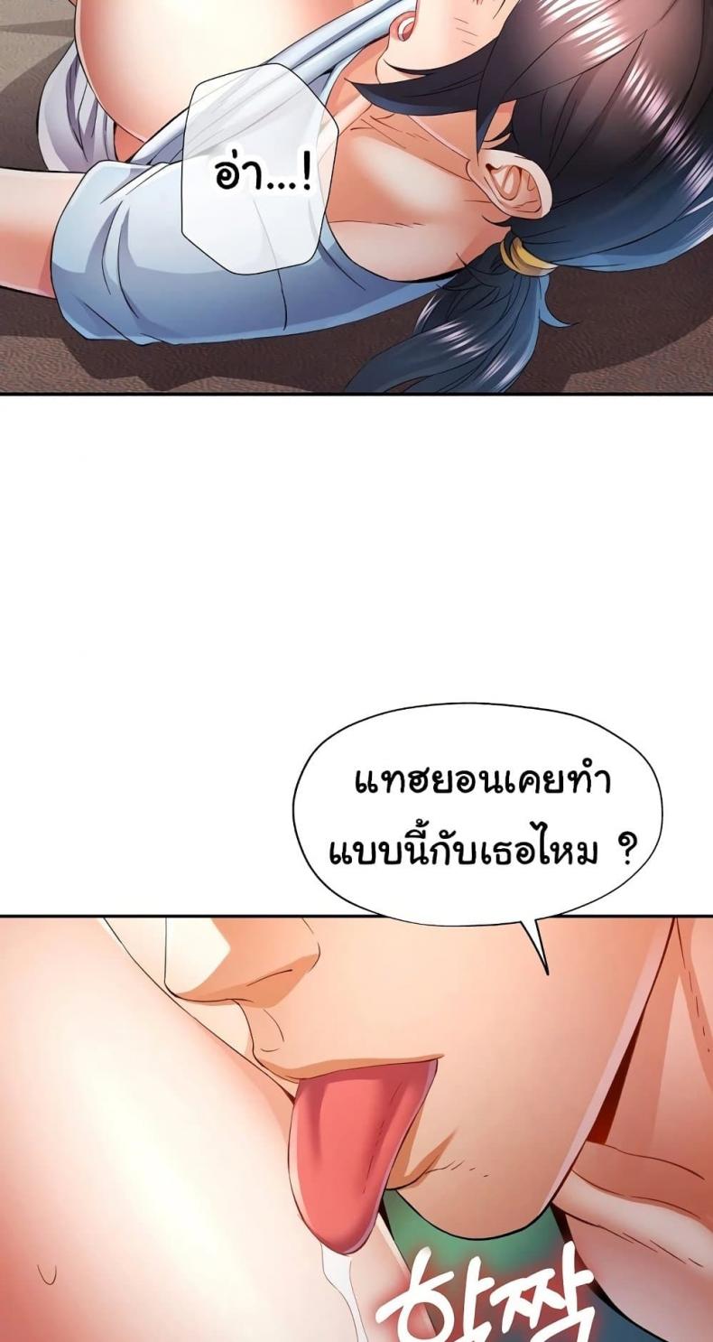page-47