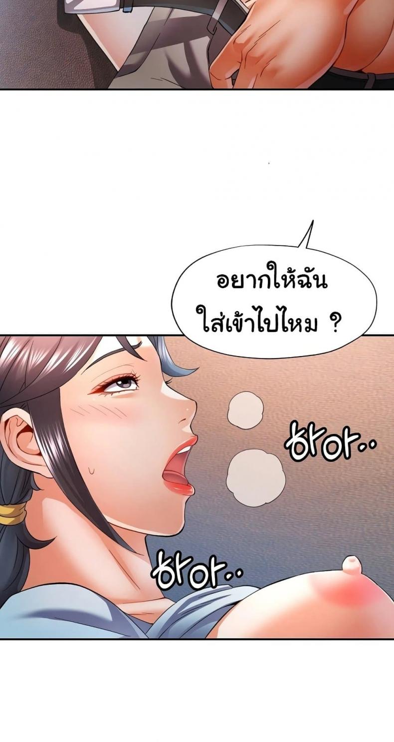 page-56