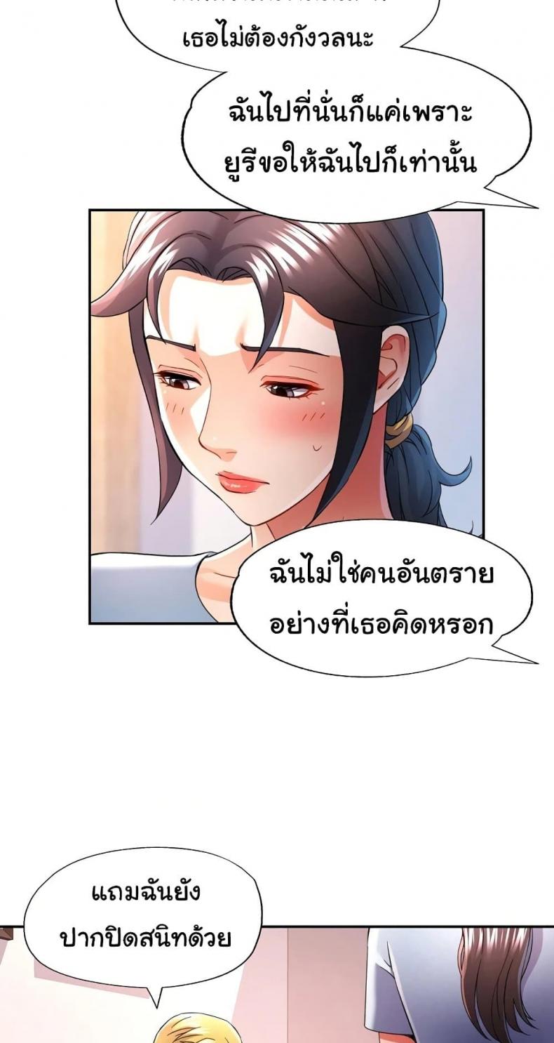 page-9