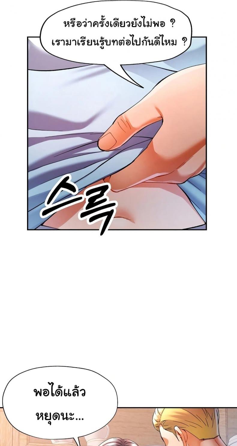page-23