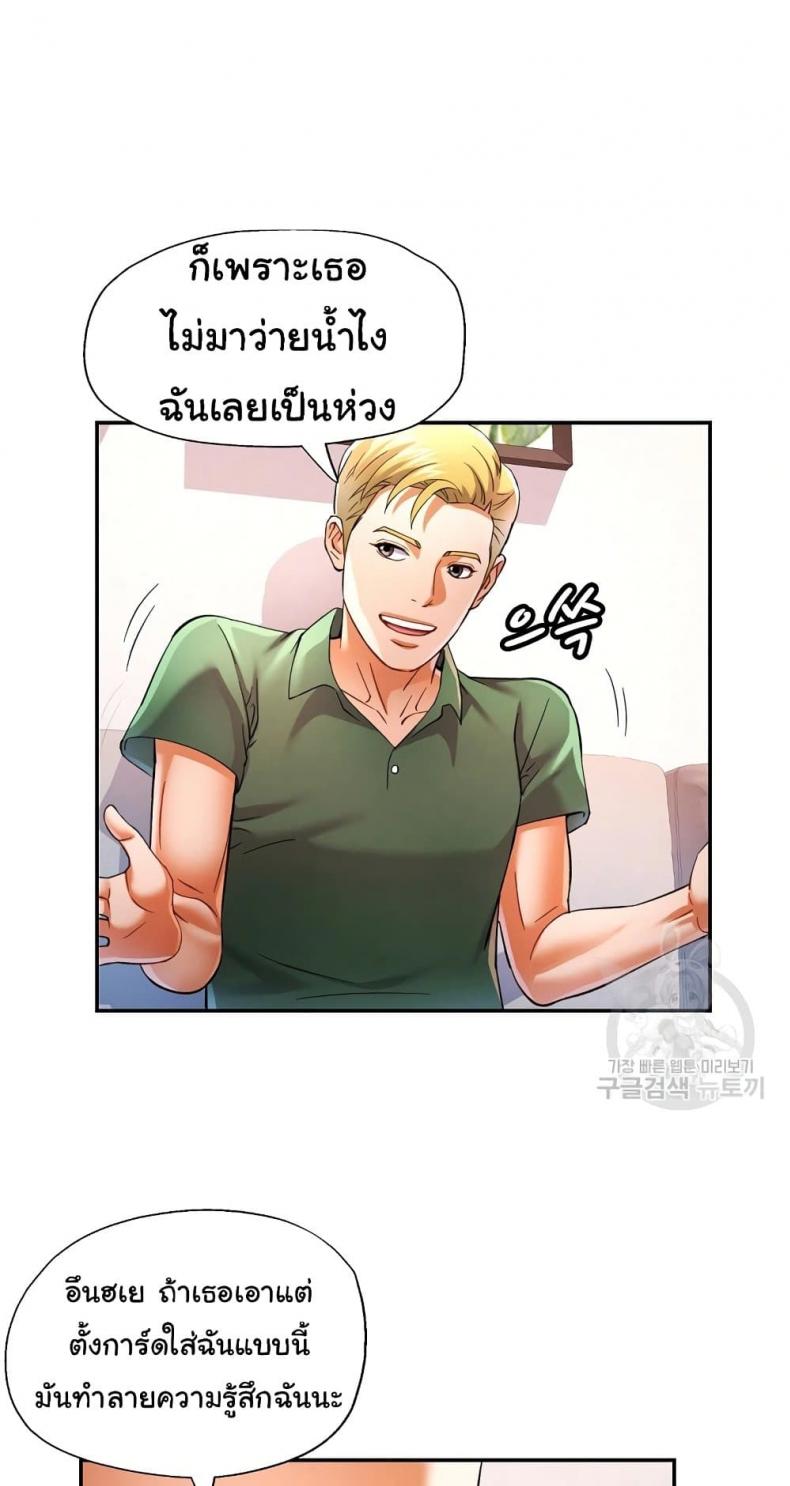 page-13