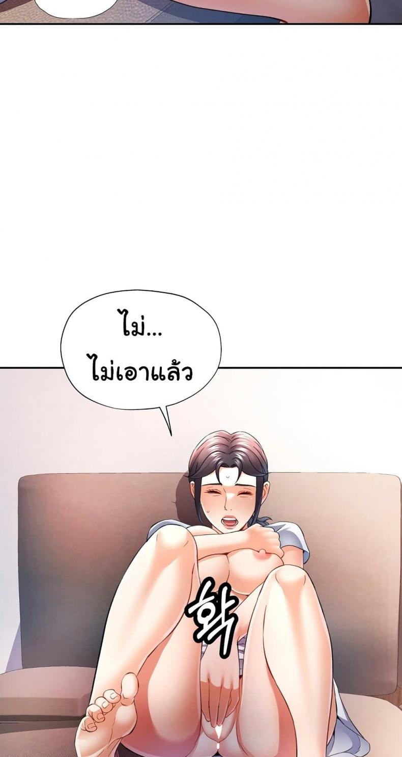 page-44