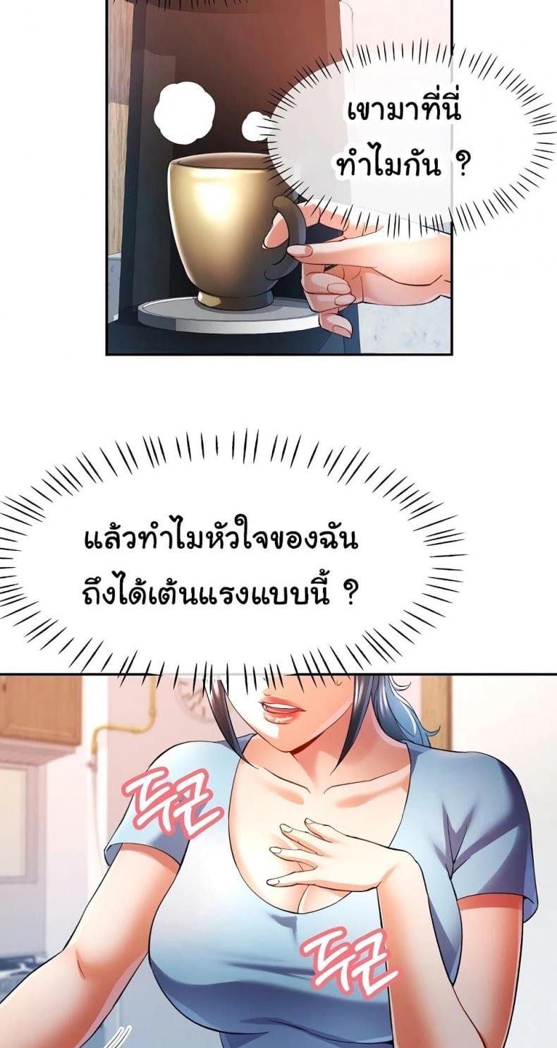 page-18