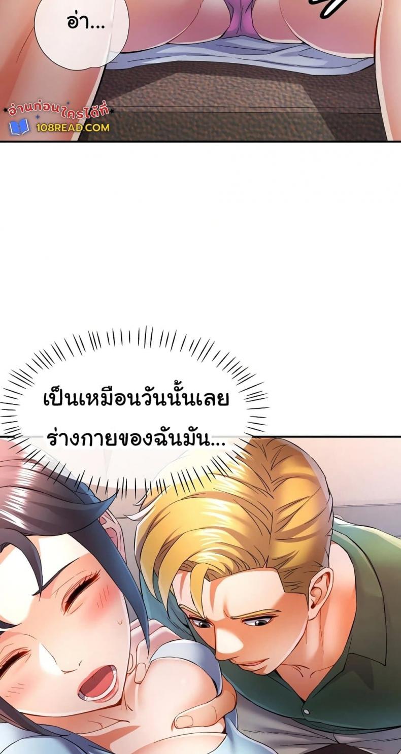 page-39