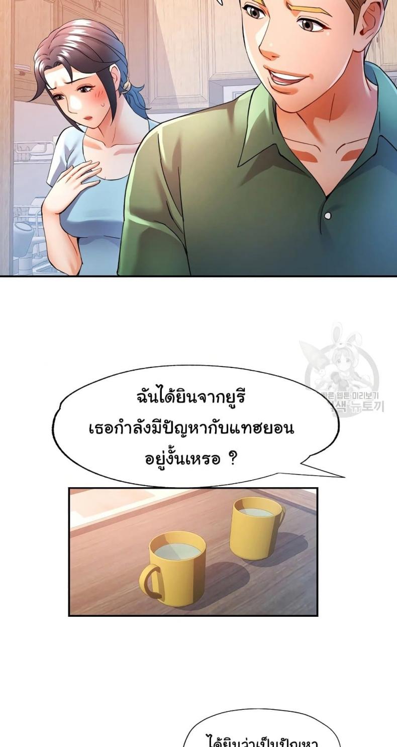 page-25