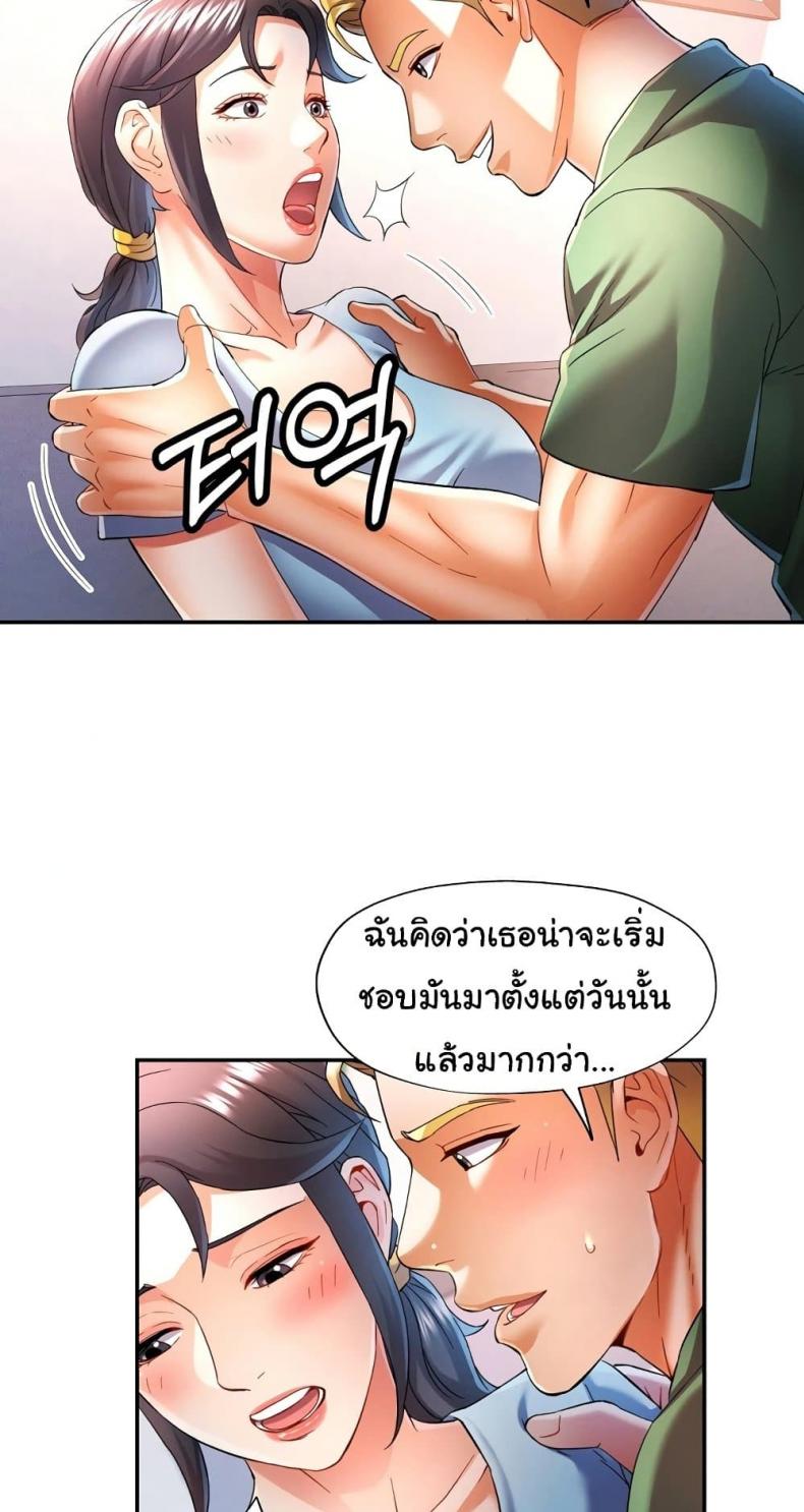 page-33