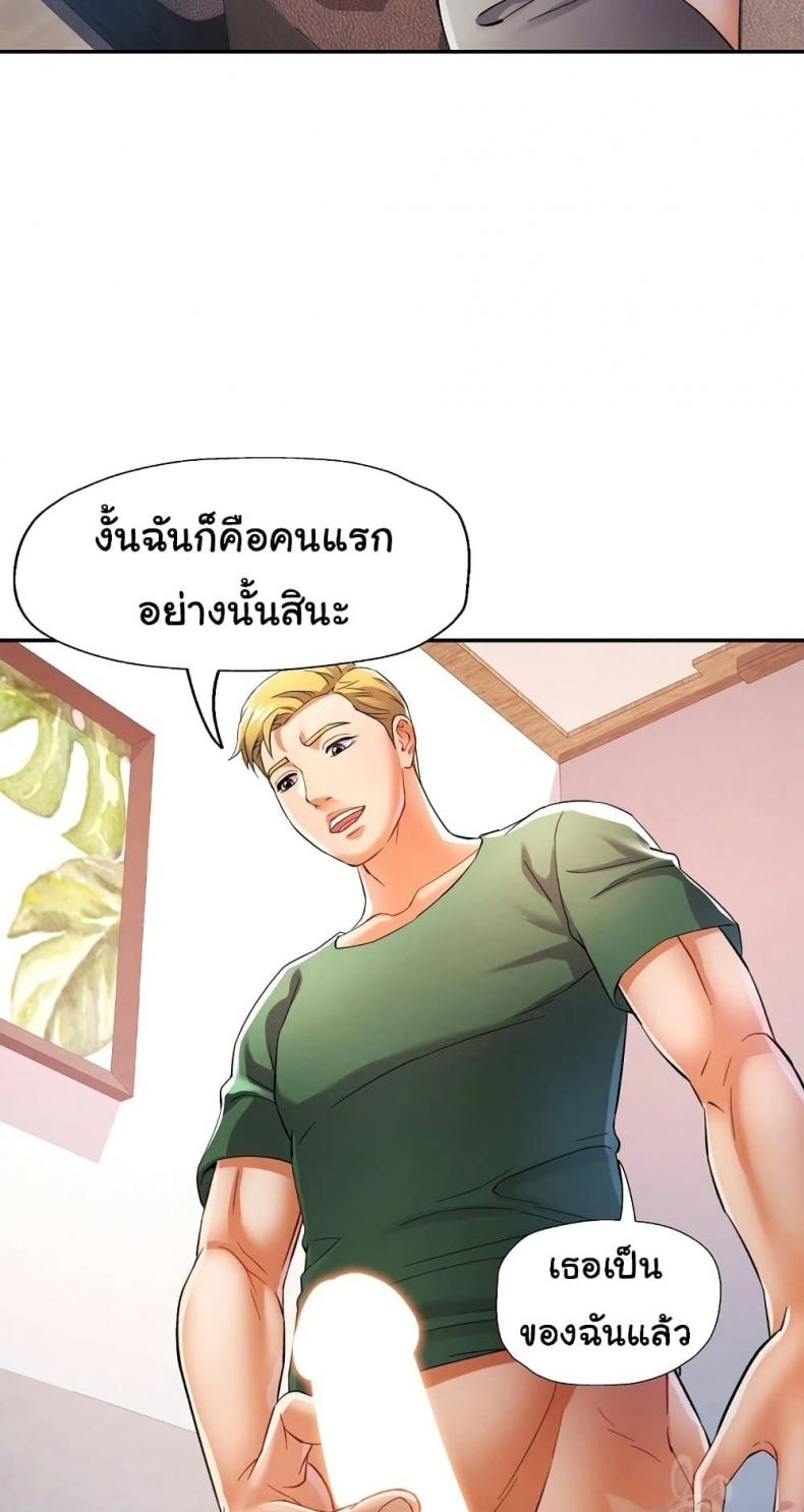 page-54