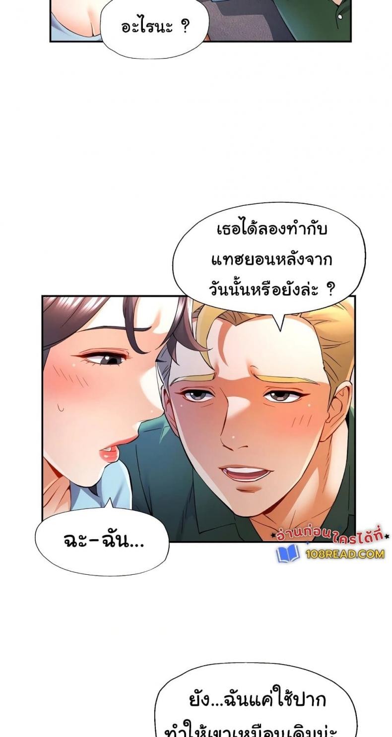 page-27
