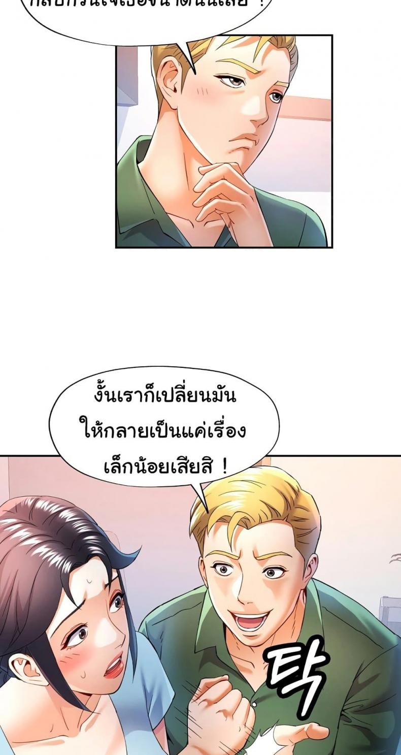 page-29