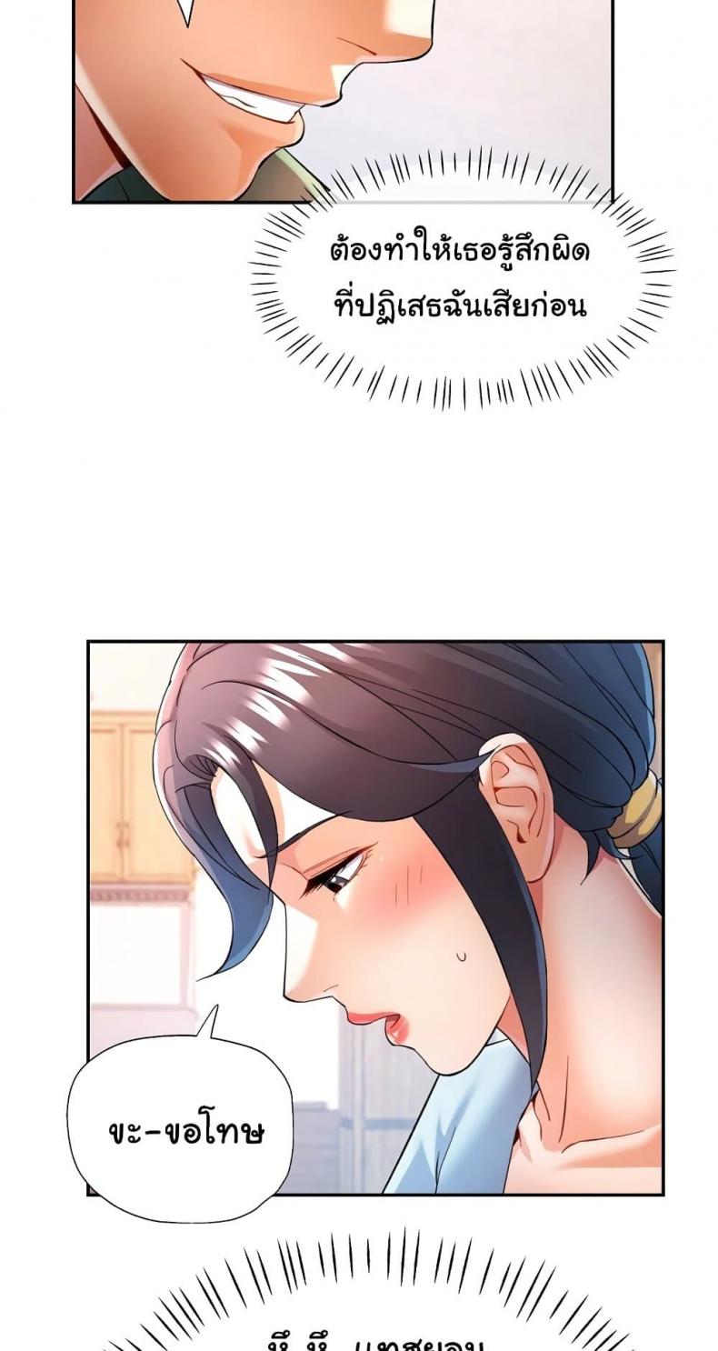 page-14