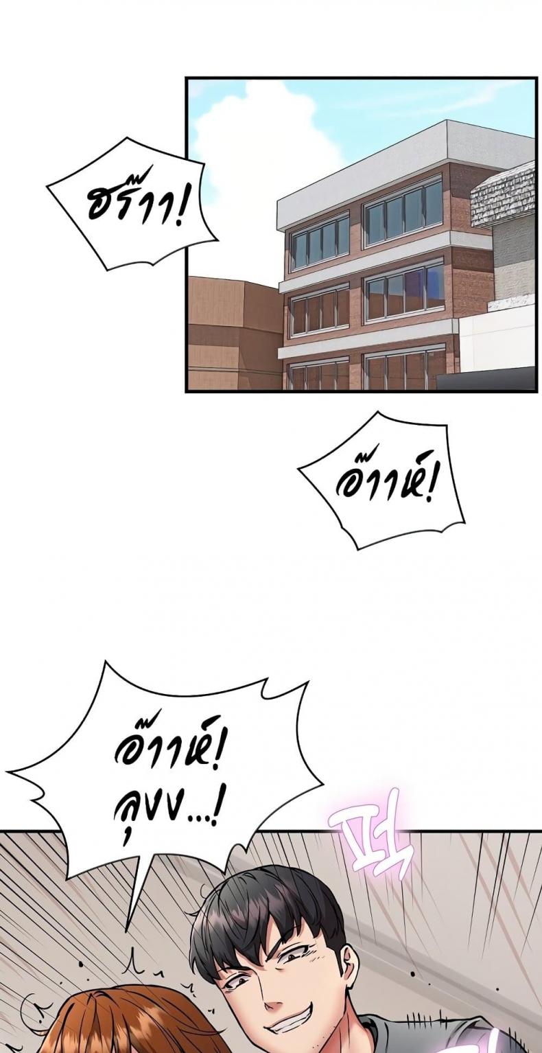 page-73