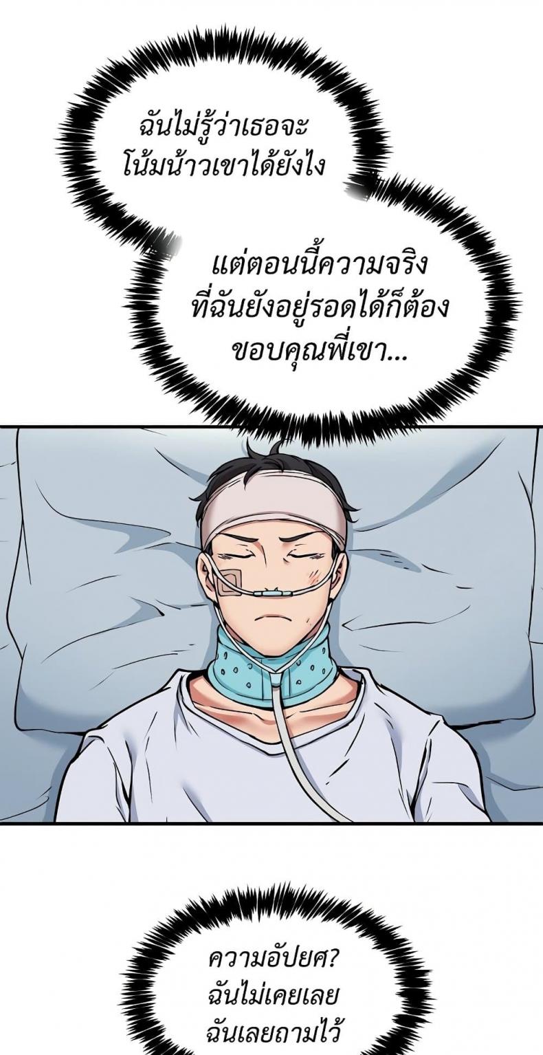 page-61