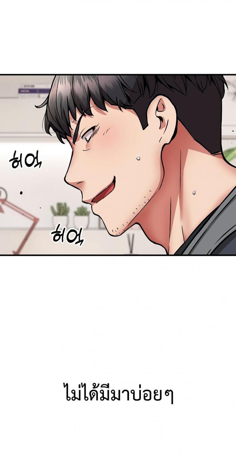 page-75