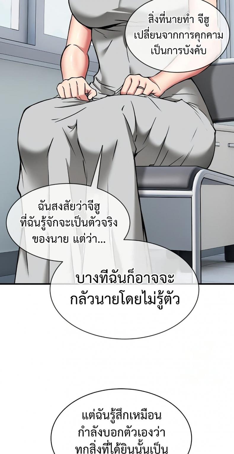 page-55