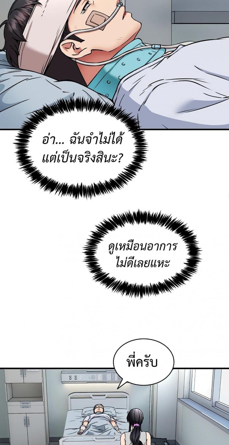 page-49