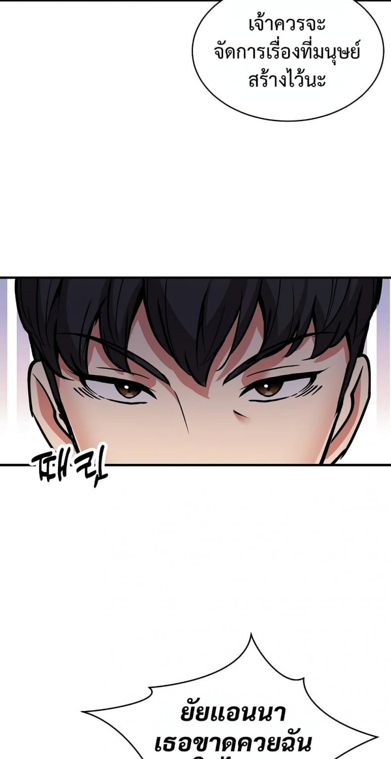 page-31