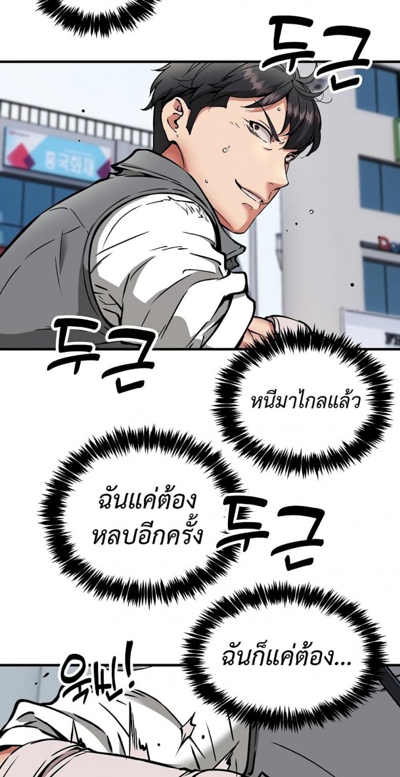 page-19