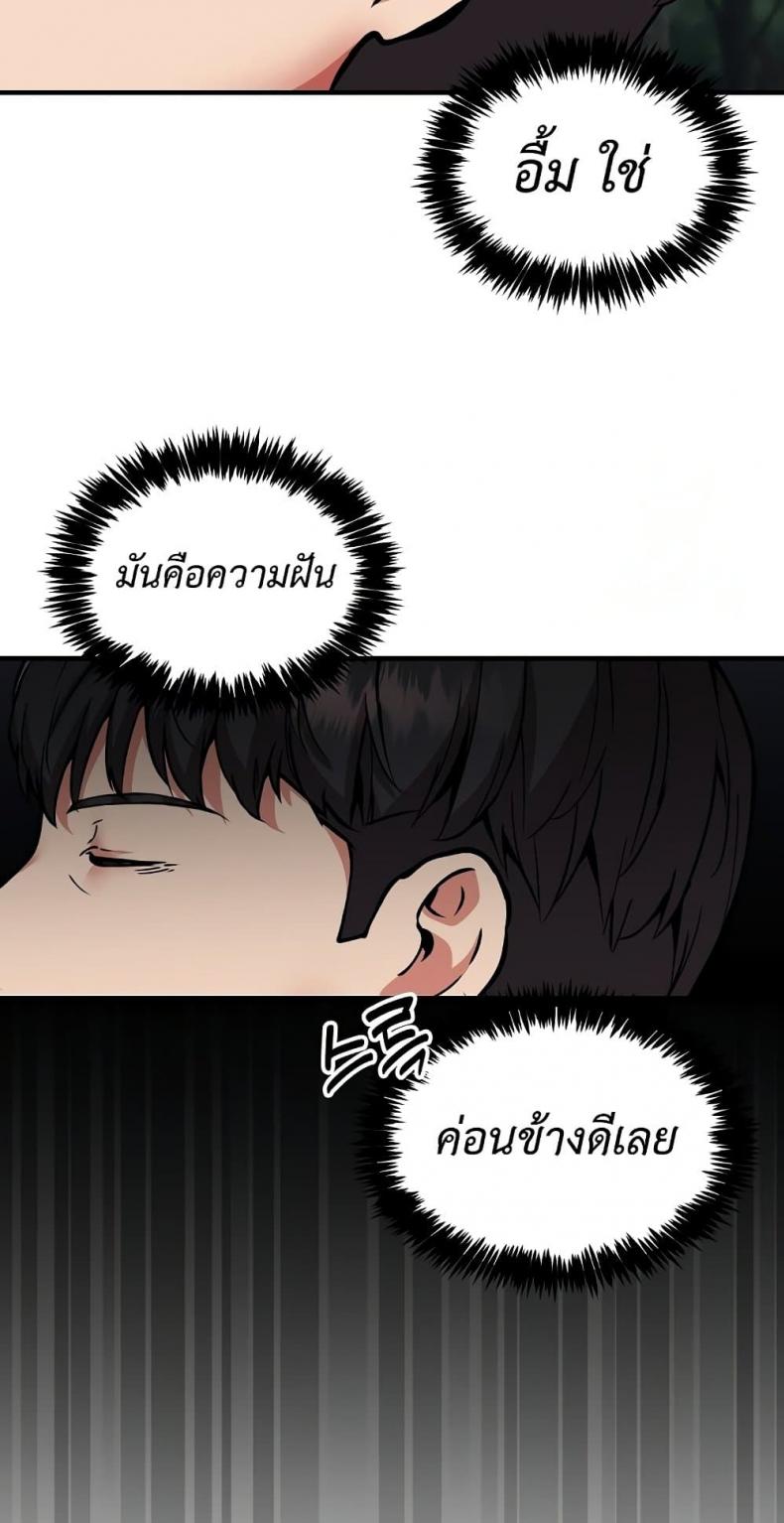 page-44