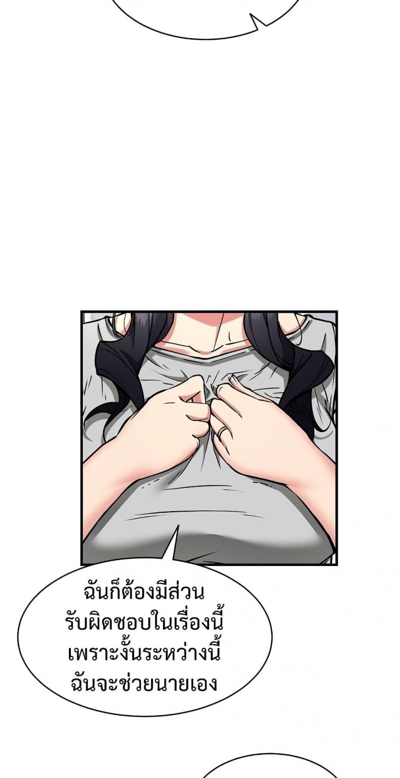 page-59