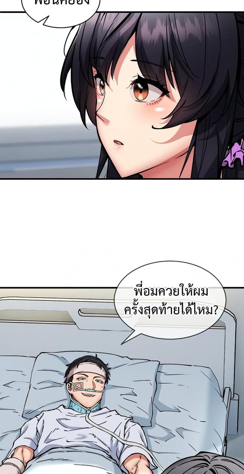 page-63