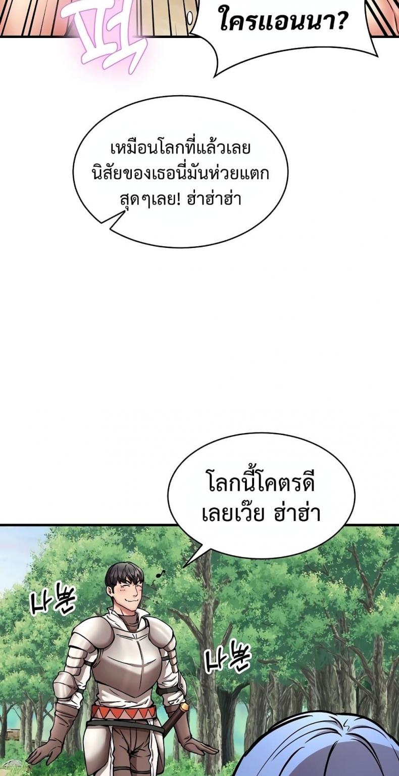 page-33