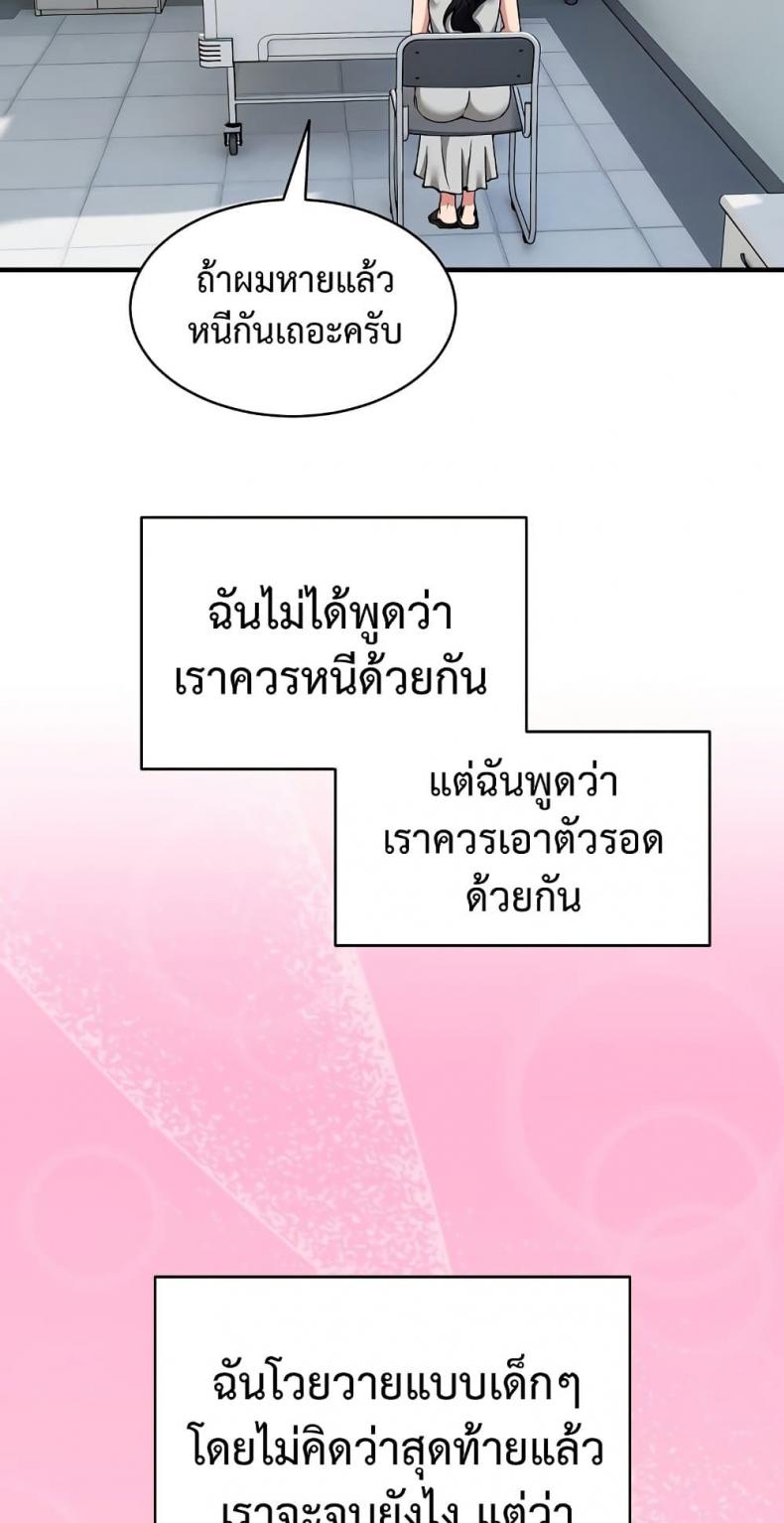 page-50