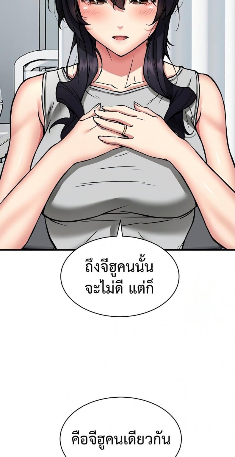 page-58