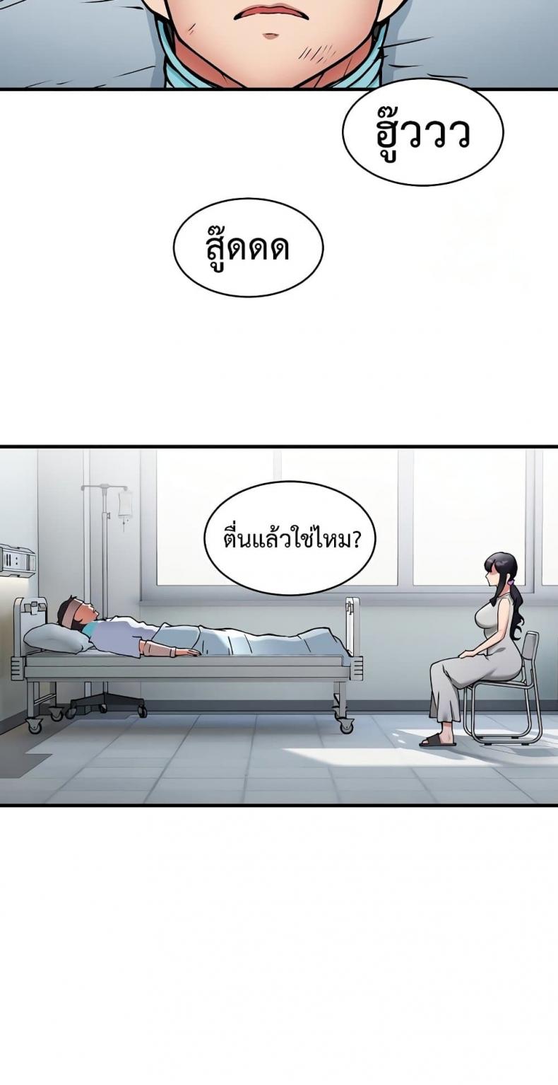 page-47