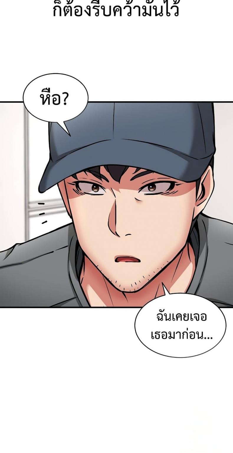 page-72