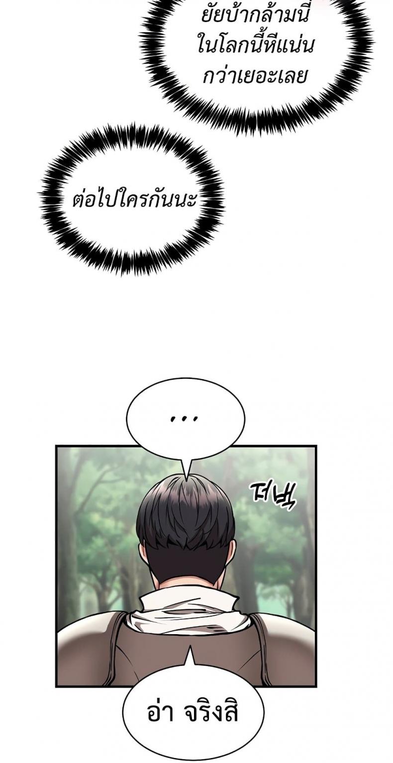 page-39