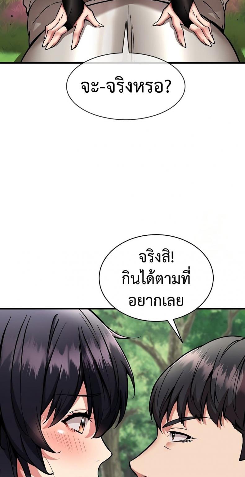 page-41